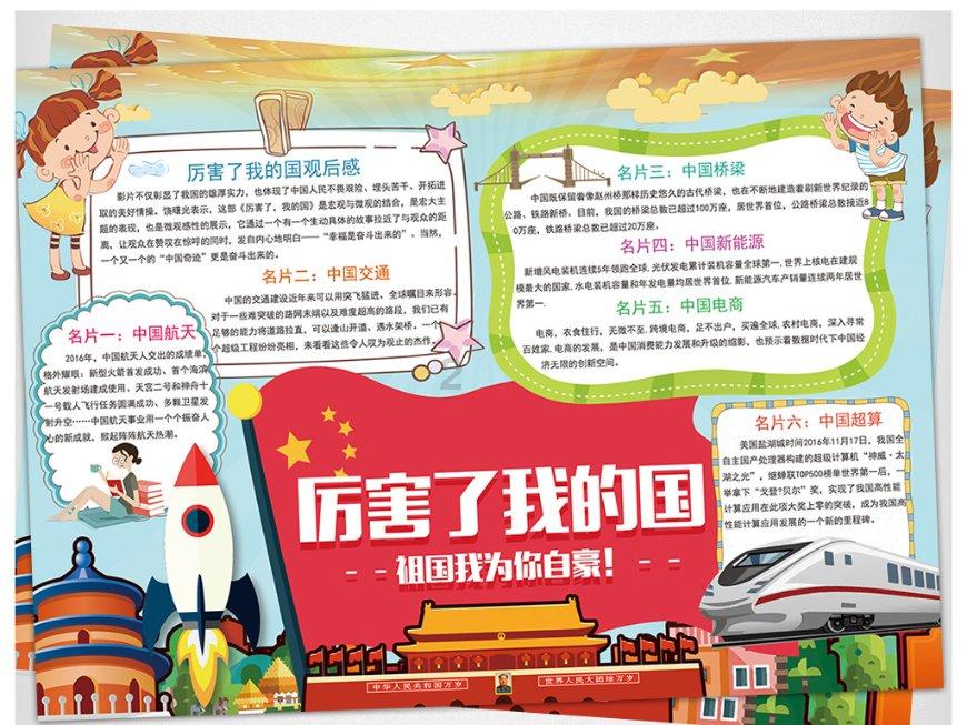 时尚潮流公主
