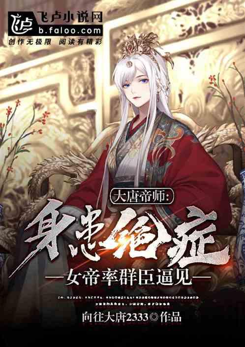大人万万不可