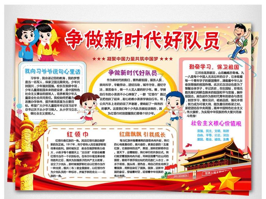 “学习强国”走进2024春节山东乡村文化旅游节青岛启动仪式