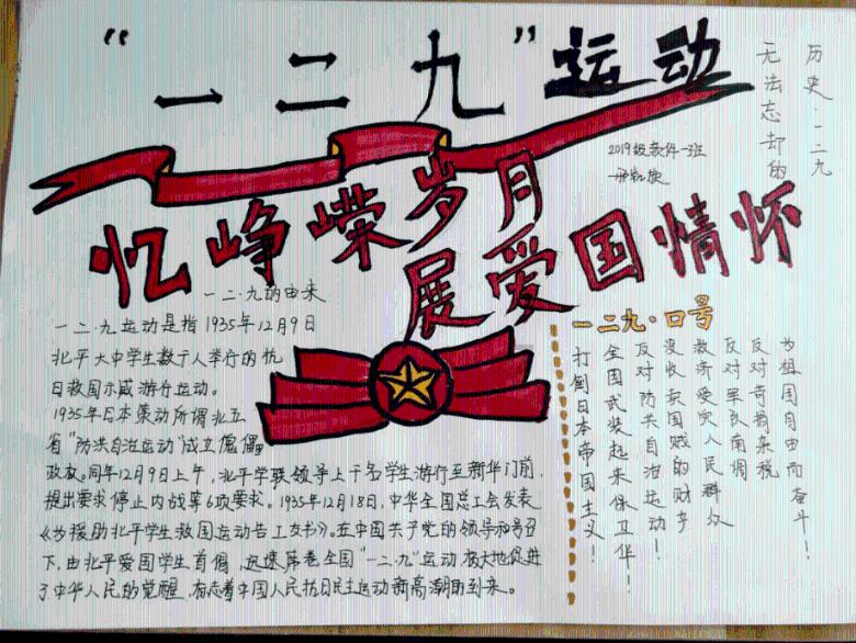 救援优秀的男孩