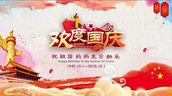 红十字会法释义｜第十四、十五、十六条 红十字标志与名称