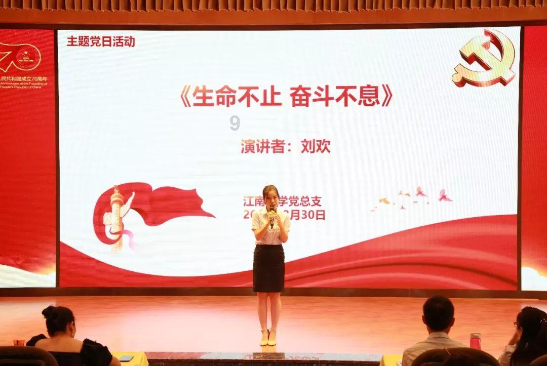 锡烟在人体会代谢出来吗游戏画面
