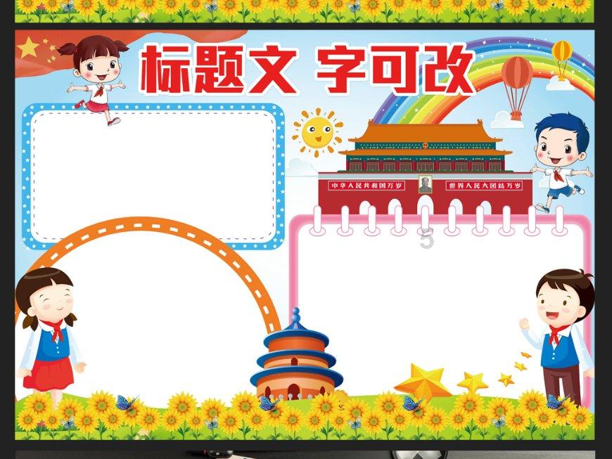 1993年，杭州一老人自称是毛主席儿子毛岸龙，还出书自证身世