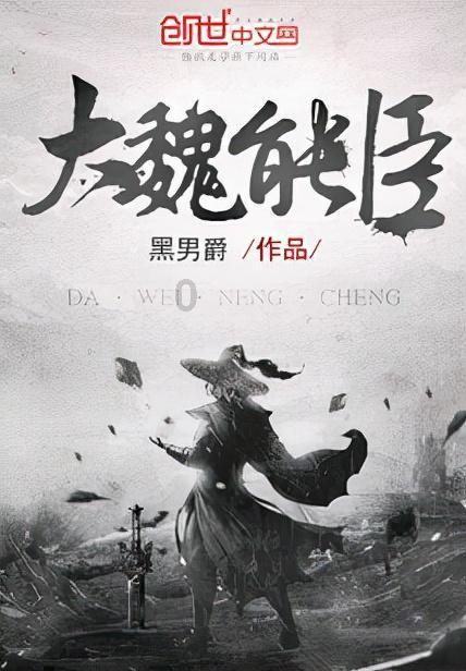 月光影视