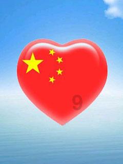 皇上吉祥2
