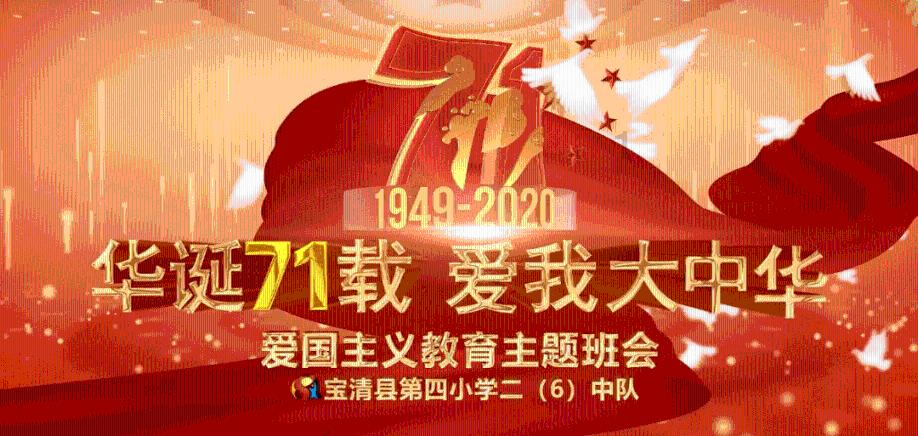 网宿科技业绩预喜涨超6%，5GETF（515050）受到资金关注