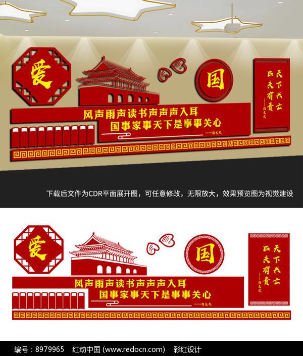 拯救科学家