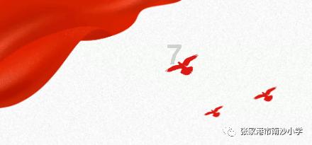 大学休学回来要交新生登记表吗?-最专业的红迪网平台
