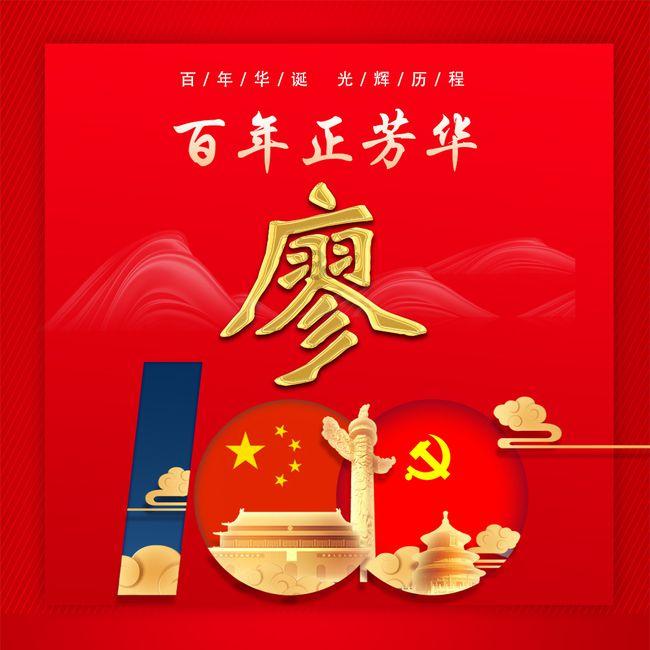 4399血盟荣耀