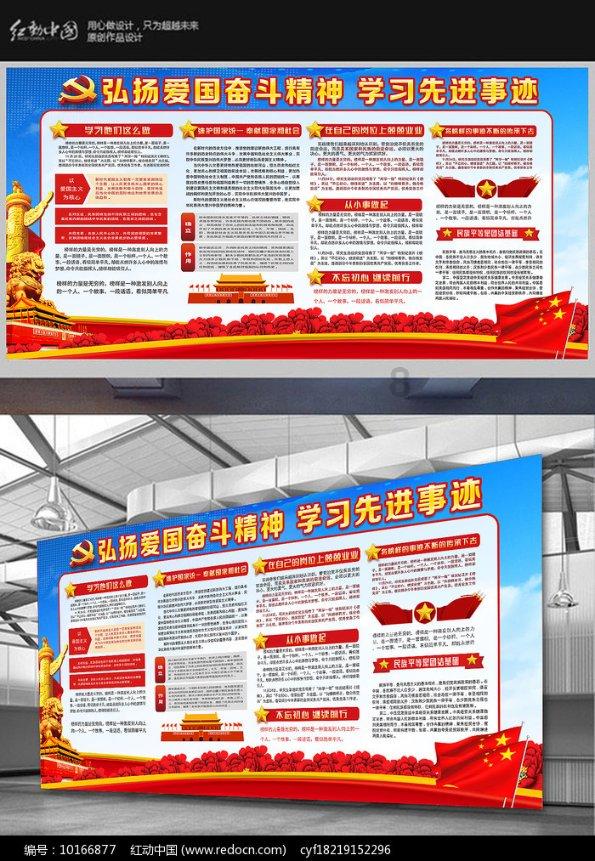 罗马诺：诺丁汉森林正在就租借雷纳进行谈判，同时在寻找新门将