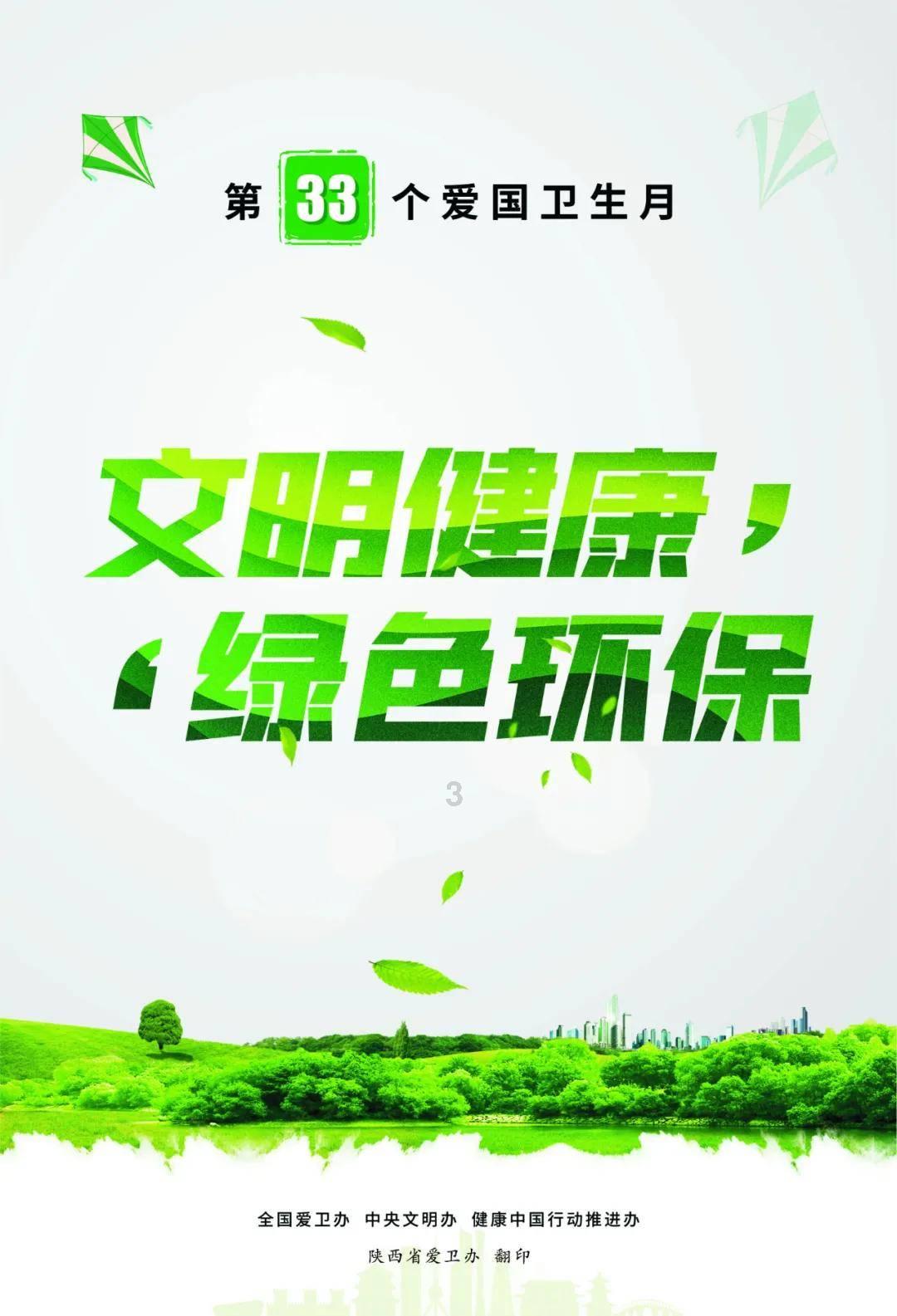逃离空旷大街6