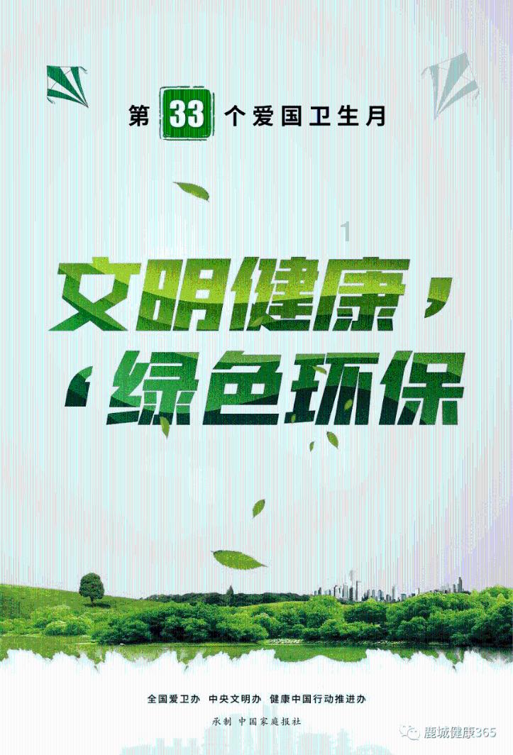 泡沫森林