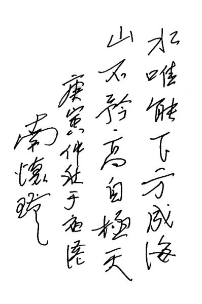 城邦争霸正式中文版