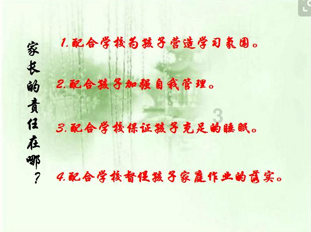 吸血鬼的谜语