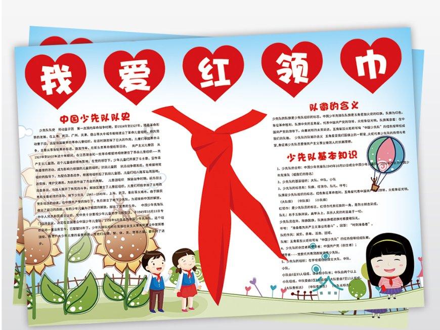 小镇惊魂