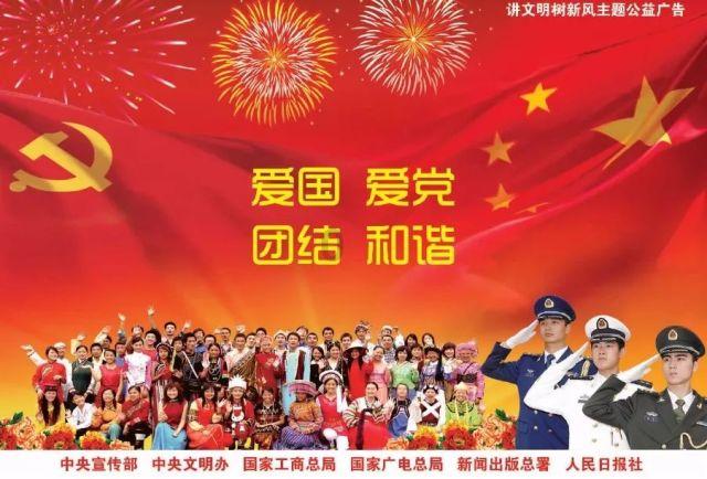 救援自行车骑手