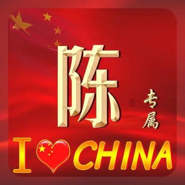 铁甲战神