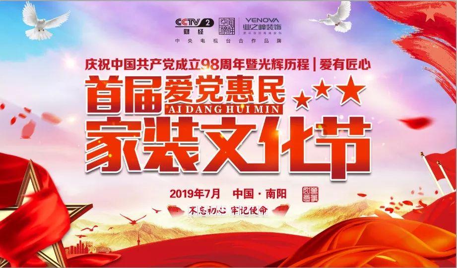 拯救星座3
