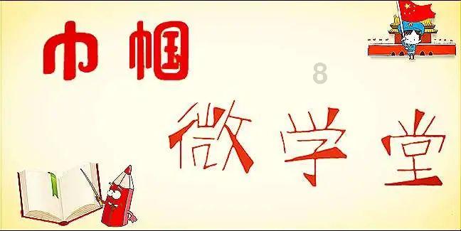 从这个语段中.你可以看出唐太宗是一位怎样的君主游戏画面