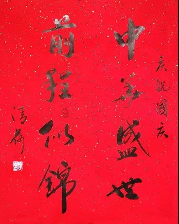 狂怒之路