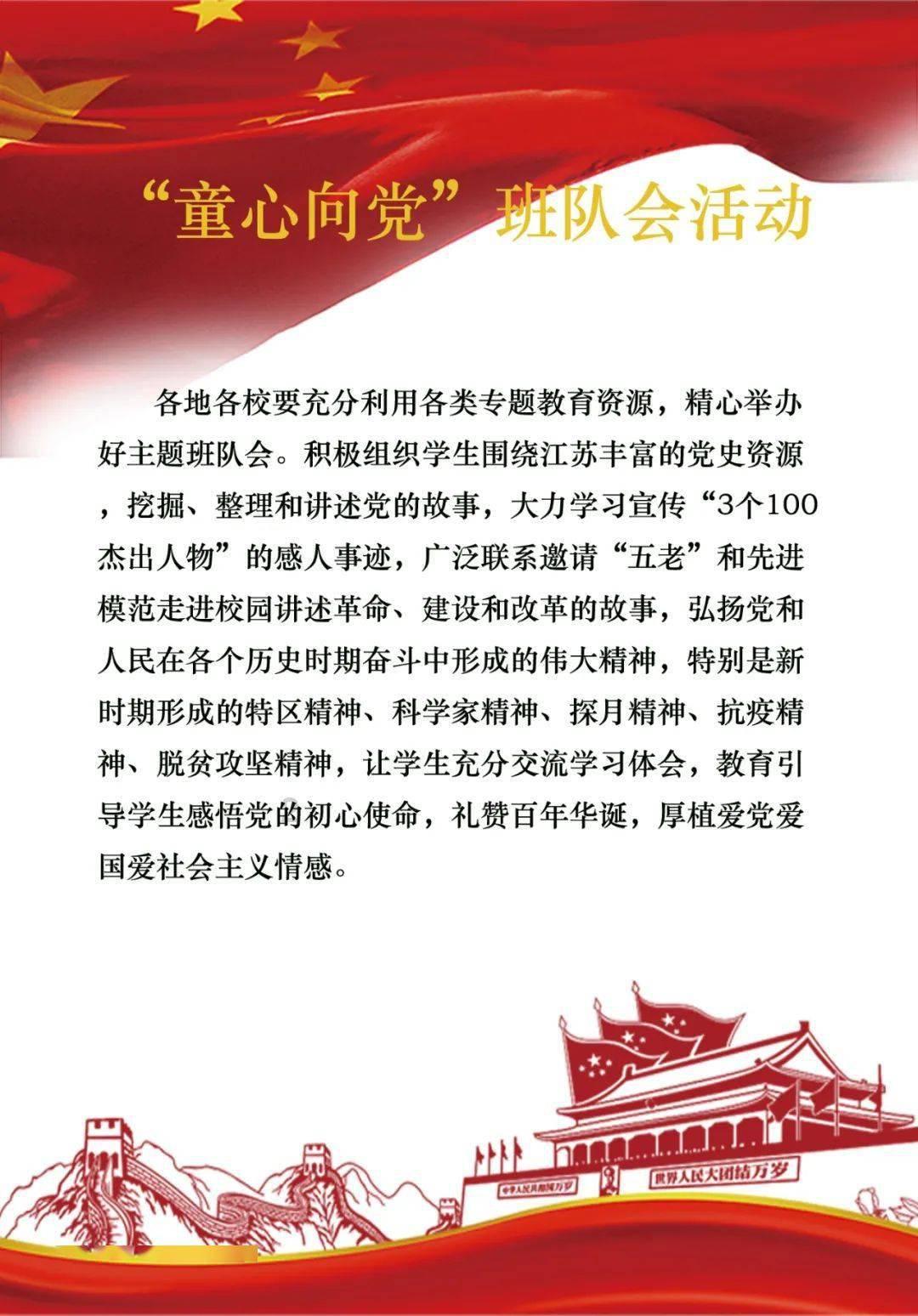 逗小猴开心系列206