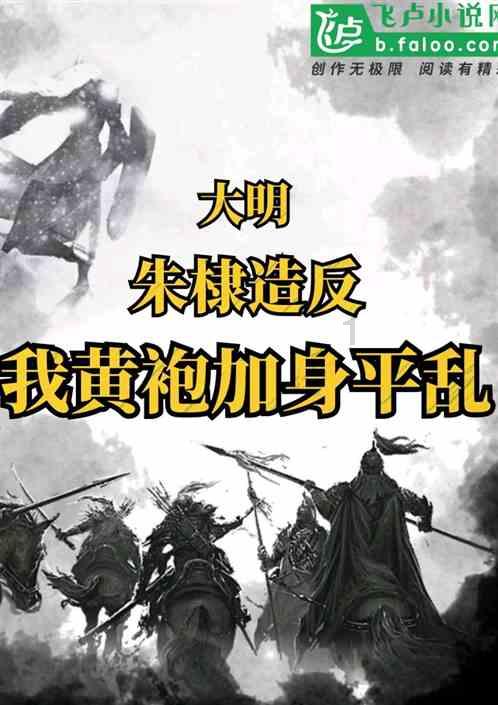 时尚的模特们