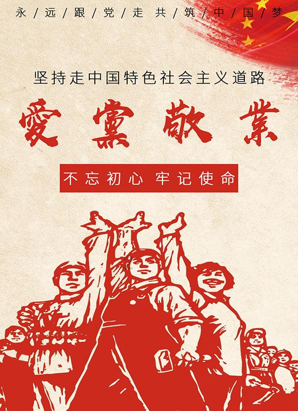 爱运动的芭比
