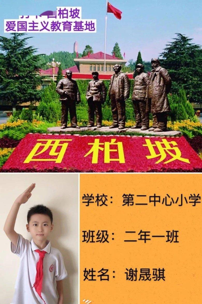 厉害了我的巧虎7