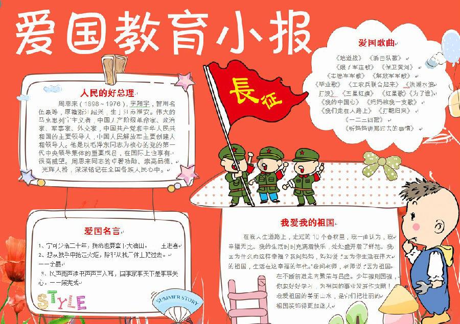 冰汽时代