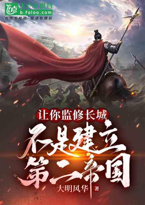 行尸走肉：最终季