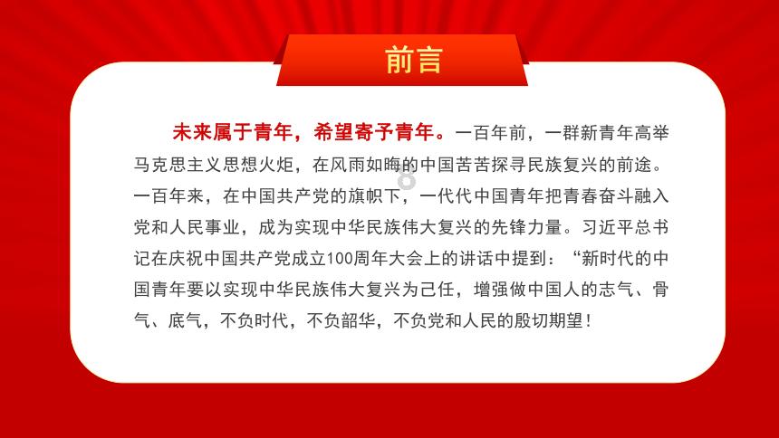 动漫传奇2.4