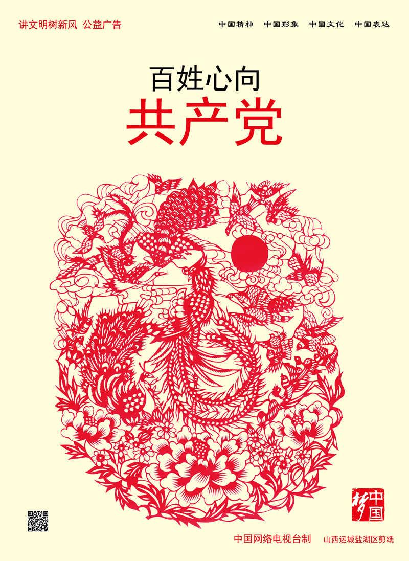 诅咒之书