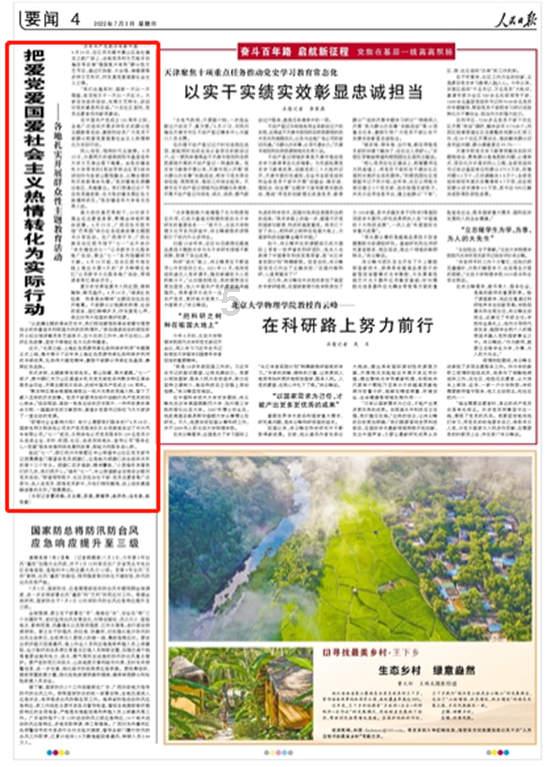 救援狗与猫
