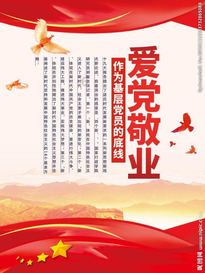 逗小猴开心系列206