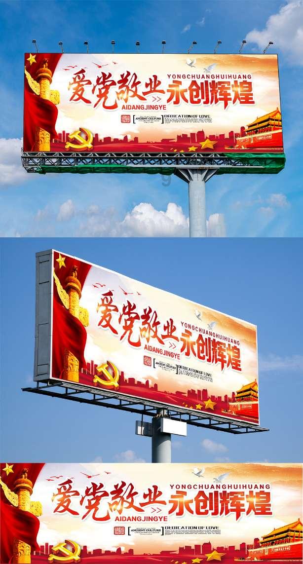 新高达破坏者