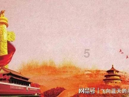 红烧茄子做法游戏画面