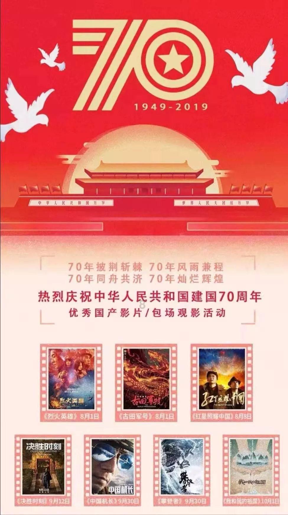 归期将至 龙口边检站支教民警陈树伟的“破防”瞬间