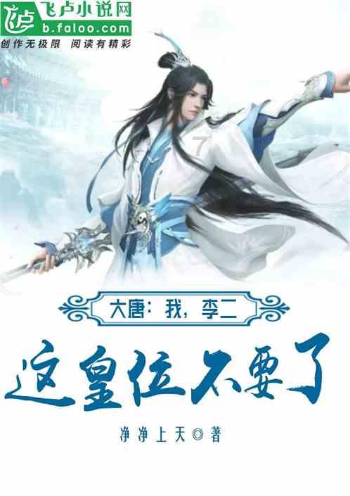 新疆五谷杂粮漫谈