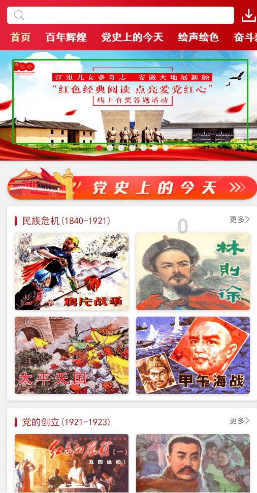 东汉王朝与北边匈奴的冲突，引发了东北边的边患和西域诸国的入侵