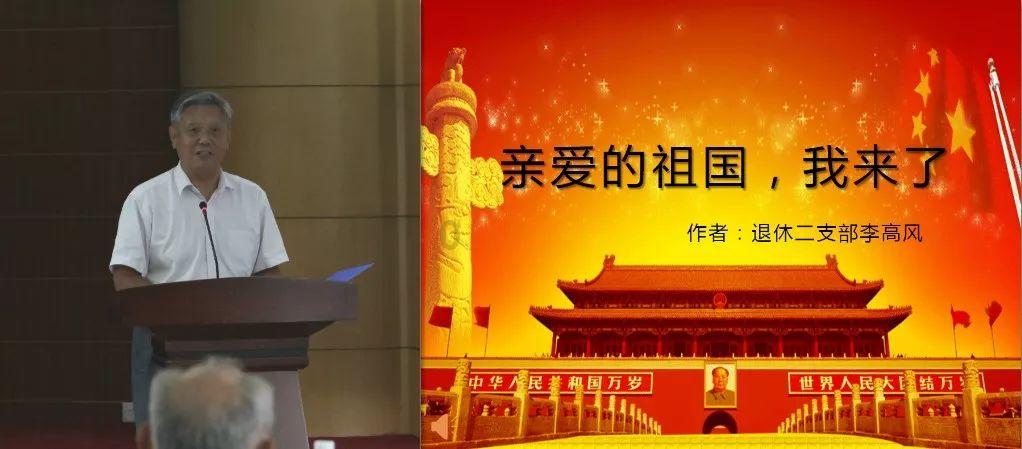 救援男厨师