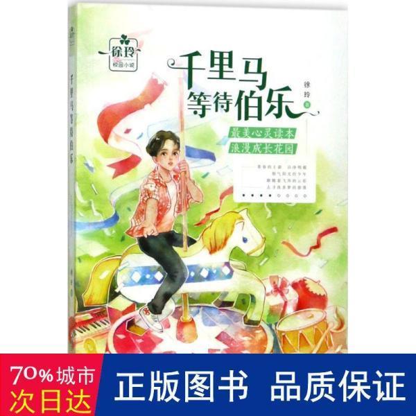 最美的校园女生73