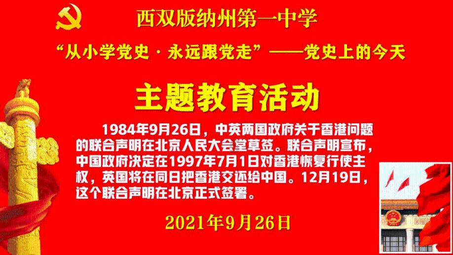 自称“云大医院官方联合创始人”,扬言“喝新生普等于慢性自杀”,昆明发布第二批网络违法违规典型案例