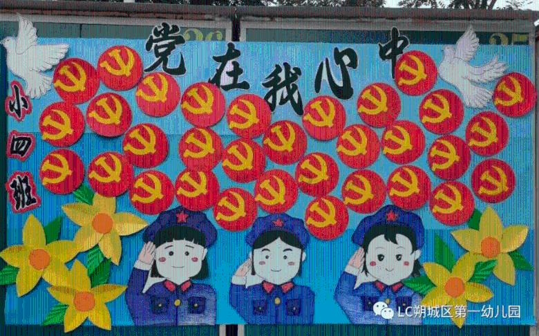 我修的可能是假仙