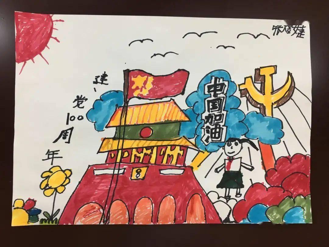 乐儿七巧板