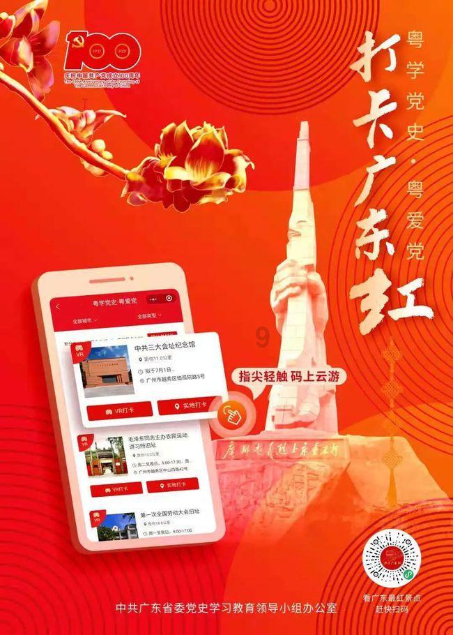 1月26日京粮控股涨停分析：海南，自由贸易港，自贸区概念热股