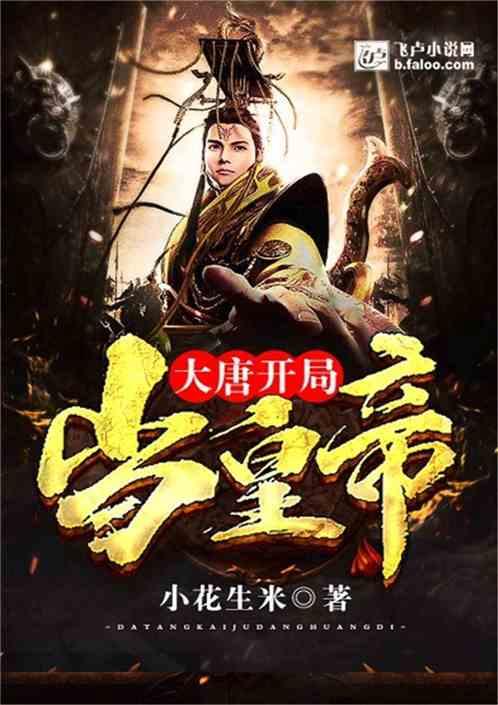 狂暴重装机甲