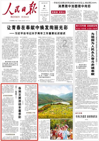 卡通红色汽车拼图