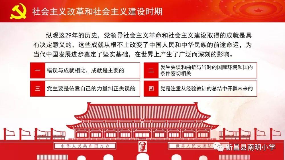 拯救精灵的土地6