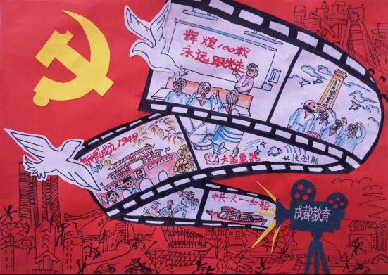 一趟公路旅行