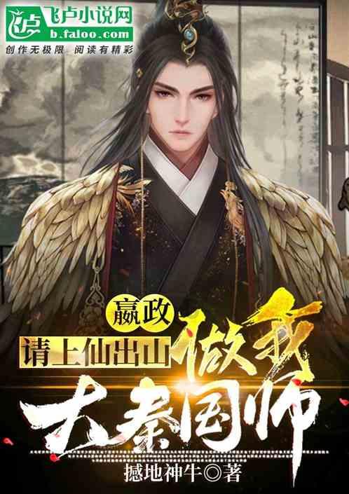 公主的华丽晚宴